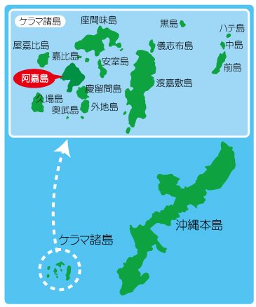 慶良間諸島案内地図