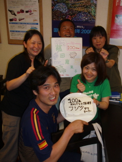 20080720cake.JPG