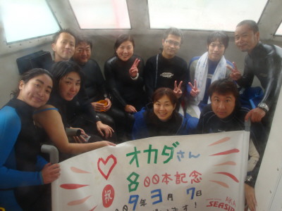 20090308kinen.JPG