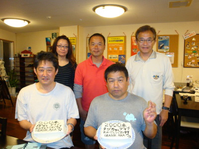 20090420cake.JPG