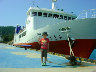 2009050707.JPG