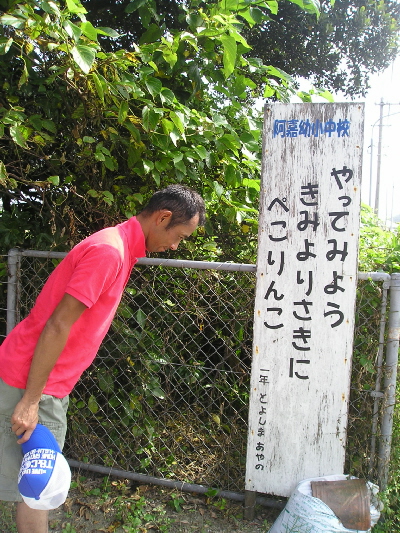 20090812nakagawa.JPG