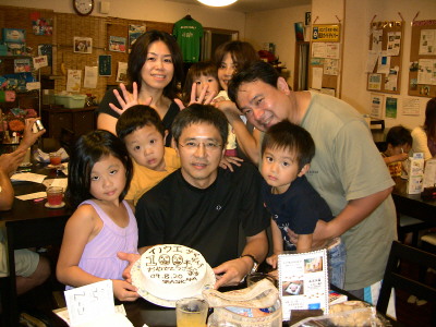 20090821_cake.JPG