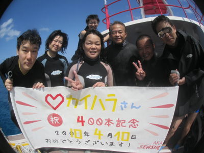 20100410_shugo.JPG