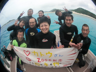 20100419_200dive1.JPG