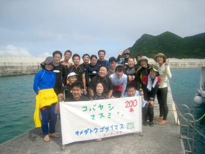 20100522_185323704shugou.JPG