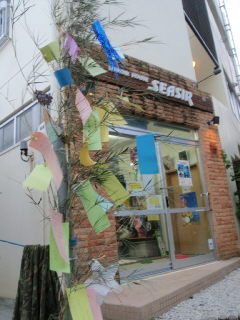 20100704_tanabata.JPG