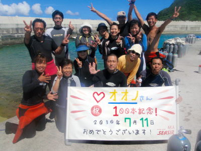 20100711_shugoushasin.JPG