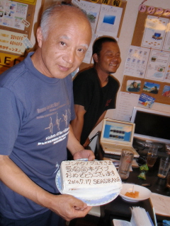 20100717_cake.JPG
