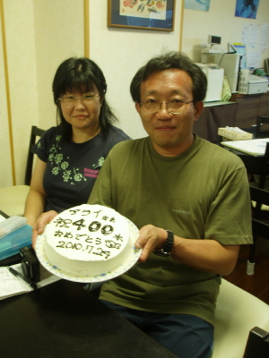 20100724_logcake.JPG