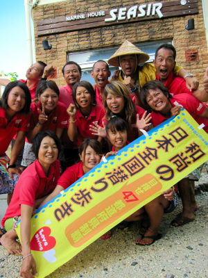 20100806_staff.JPG