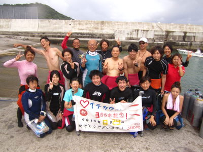 20100829_itikawa.JPG