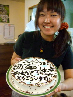 20101103_cake.JPG