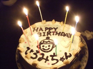20110119_cake.JPG