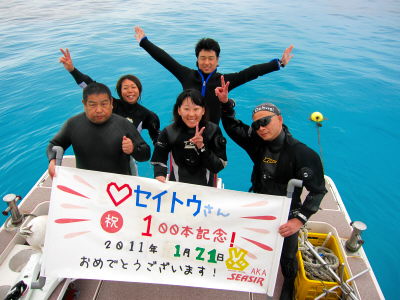 20110121_yama.JPG