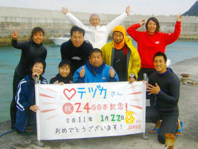20110122_shugou1.JPG