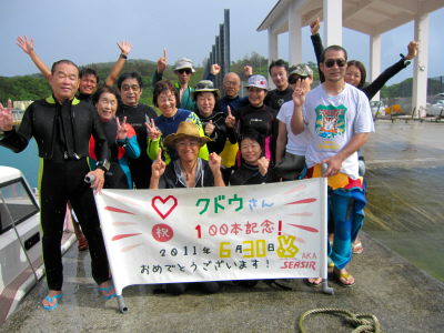 20110630_yama.JPG