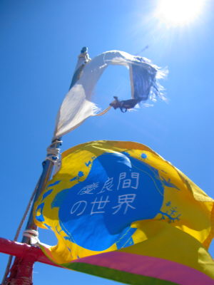 20110820_hata.JPG