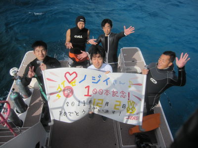 20111202_yama2.JPG