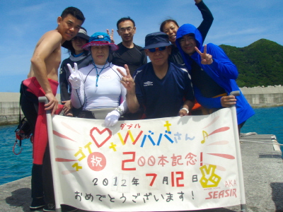 20120712_kinen.JPG