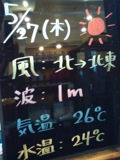 20100527.jpg