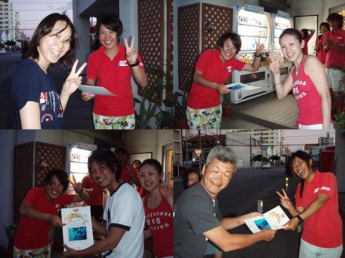 2008-07-20%20mari5.JPG