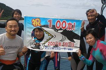 2008517syuu1.JPG