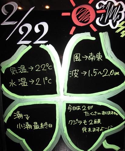 2010-02-22%20kaikyou.JPG