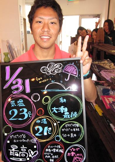 2010-1-31kaikyou1.JPG