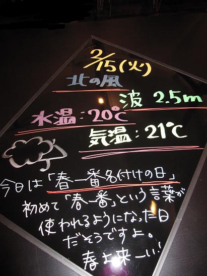 20100215.JPG