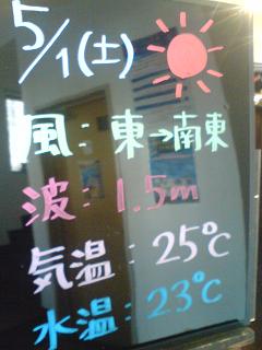 20100501.jpg