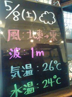 20100508.jpg