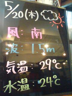 20100520.jpg