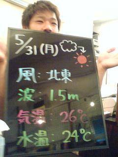 20100531.jpg