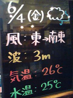 20100604.jpg