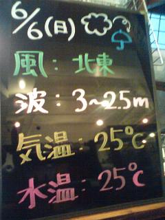 20100606.jpg