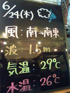 20100624.jpg