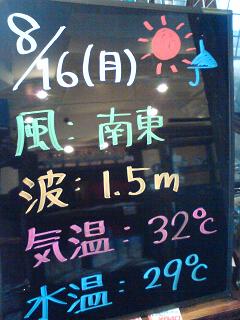 20100816.jpg