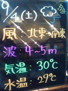 20100904.jpg