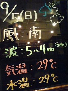 20100905.jpg