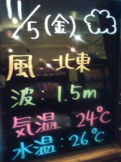 20101105.jpg