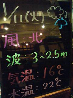 20110111.jpg