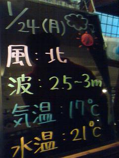 20110124.jpg