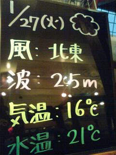 20110127.jpg