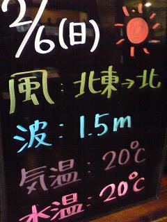 20110206.jpg