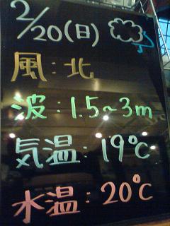 20110220.jpg