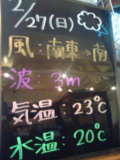 20110227.jpg