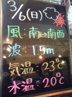 20110306.jpg