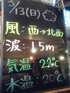 20110313.jpg