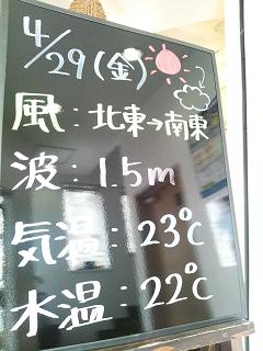 20110429.jpg